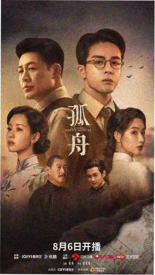银座暗号 悬疑日剧推荐 免费观看