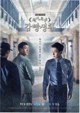 东京第七码 刑侦日剧 在线观看