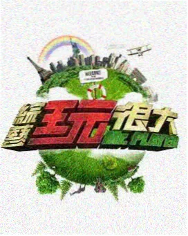 漫步旧书店街 人文纪实综艺 免费观看