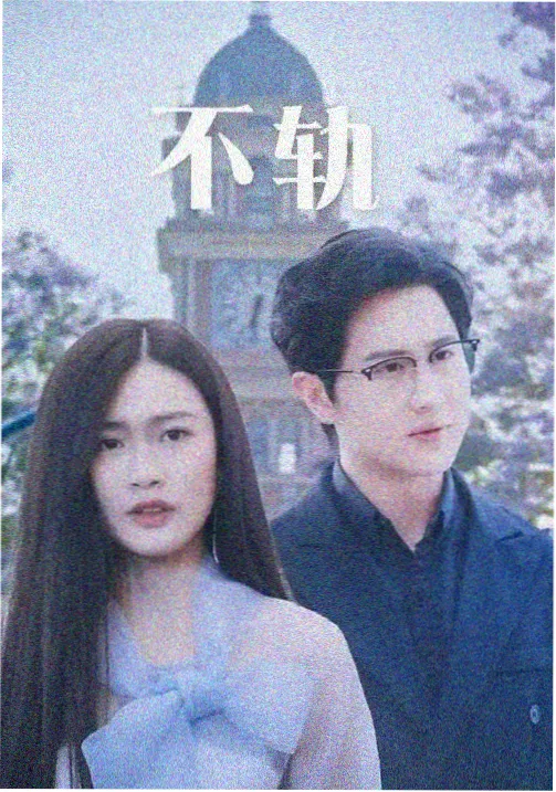 日剧在线观看 选剧逻辑 资讯